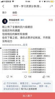 直播的头条号怎么赚钱,揭秘如何轻松赚取收益