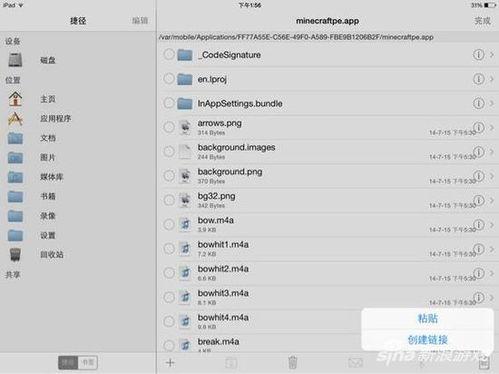 今日头条的皮肤如何换新,如何重拾青春光彩