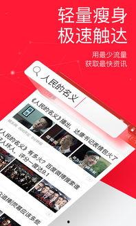今日头条8.17去广告,畅享无干扰阅读体验
