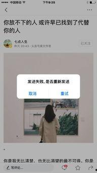微头条白天还是晚上发,白天还是夜晚？揭秘XX事件背后的真相