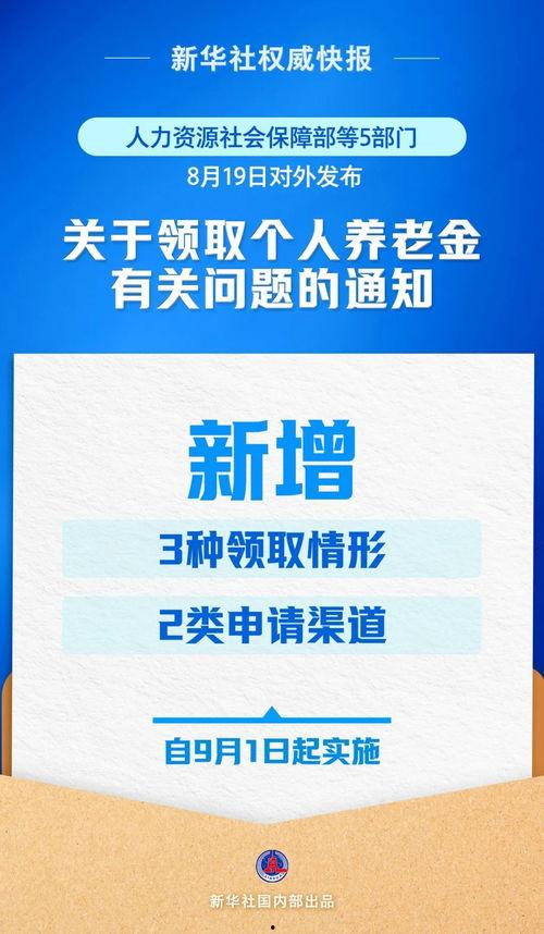 福鼎新闻爆料平台有哪些,热门平台一览
