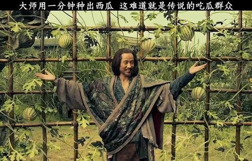 吃瓜传送图文,图文背后的趣味与真相