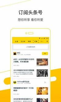 头条生活号的名人,从头条生活号看人生百态
