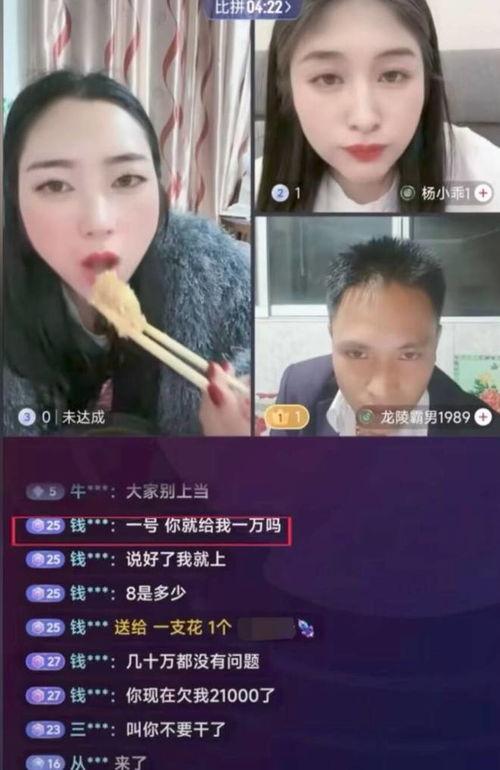 网红主播被骗,揭秘网络诈骗背后的陷阱与教训