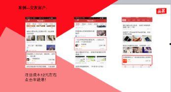 西安今日头条商家版,洞悉本地商机，助力商家精准营销