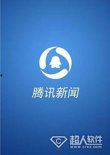 新闻在线爆料方式,揭秘网络爆料背后的真相与挑战