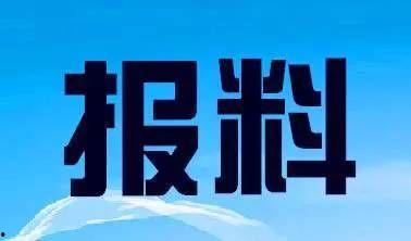 潮州市新闻爆料电话,揭秘潮州最新动态与民生焦点