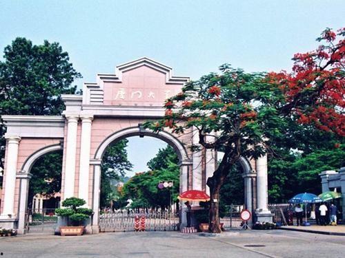 厦门大学任明星,厦门大学杰出教育家的智慧与贡献