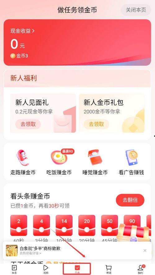 头条推荐系统哪个好做点,轻松上手的高效内容推荐方案