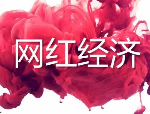 需要正能量网红,照亮前行——正能量网红的励志故事