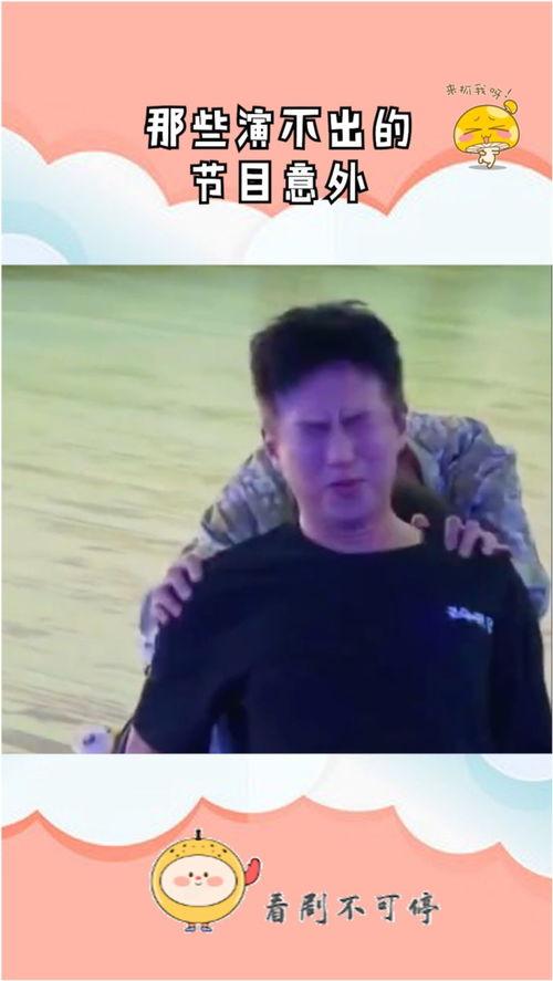 盘点男明星致命打击