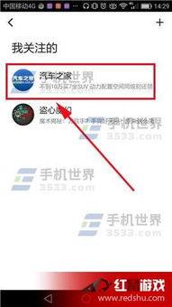 如何看头条全部留言,全面洞察热门话题下的全部留言