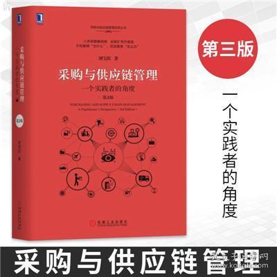 刘宝红书籍网盘