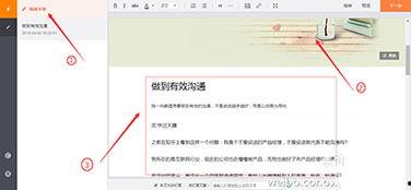 头条写文章的链接,链接生成背后的故事