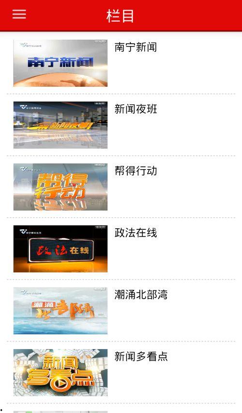 南宁非法运营新闻头条