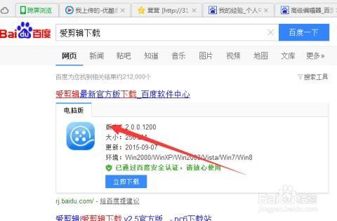 头条怎么把视频添加文字,如何利用头条功能为视频添加文字，打造吸睛内容