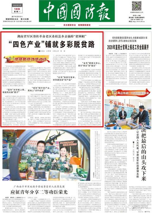 湖南黄沙今日新闻头条,紧急措施应对环境危机