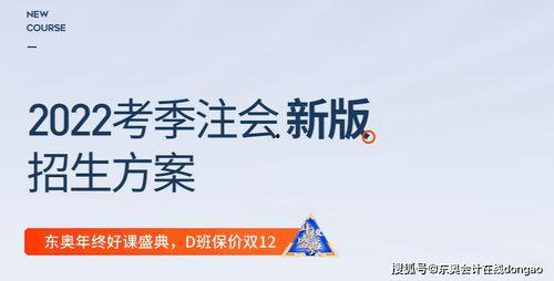 网红税法案例,揭秘网络红人纳税新规