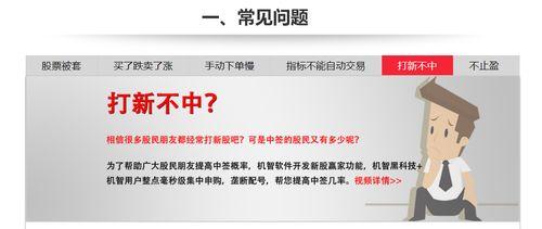 国家新闻头条11月,聚焦重大事件与民生热点