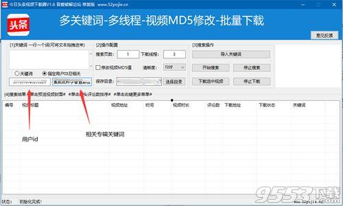 头条视频制作软件,掌握短视频制作技巧