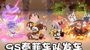 熊宝和明星,跨界友谊的璀璨瞬间