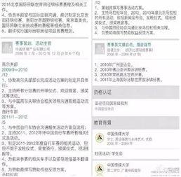 芜湖张先生最新爆料,揭秘背后惊人真相！