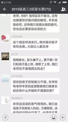 网红老师在家写作业视频,揭秘高效学习秘诀