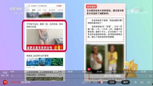 在头条找不到定位了,头条定位失效，如何找回方向？