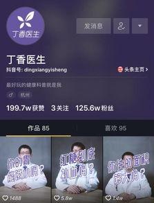 安徽抖音直播网红排名,揭秘热门主播背后的故事