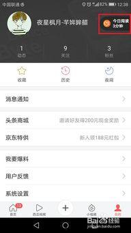 头条公益金兑换金额,爱心助力公益事业再升级！”