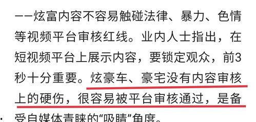 被点名批评的网红品牌,品质危机下的反思与启示