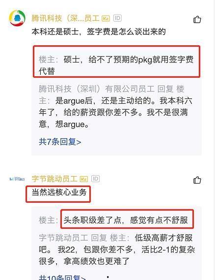未来头条和美团的关系,共绘新零售未来蓝图”