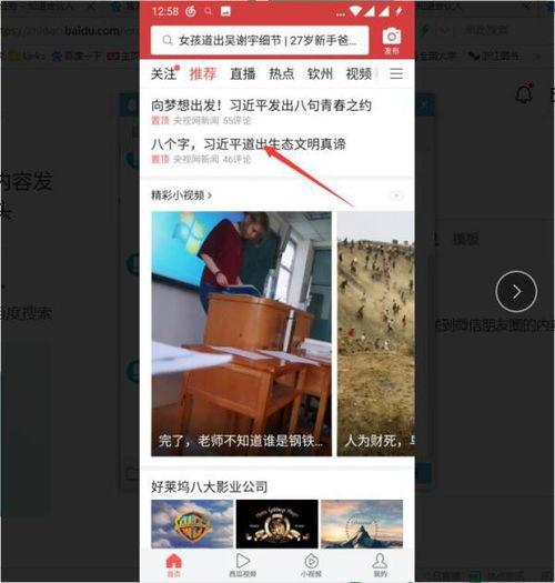头条圈子可以发微信吗,一键生成微信分享标题，轻松扩大社交圈！”