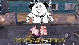 最近吃瓜不断啊