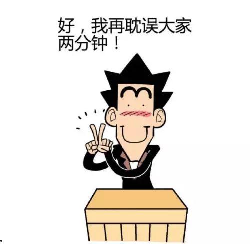 言老师买瓜差8元