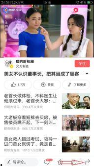 怎样爱上头条视频,揭秘如何爱上头条视频的魅力