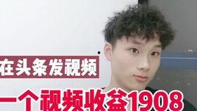 头条发视频在哪个领域好,头条热门领域视频创作指南