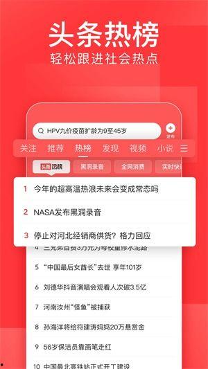 头条新闻网,聚焦时事热点，洞察社会脉动