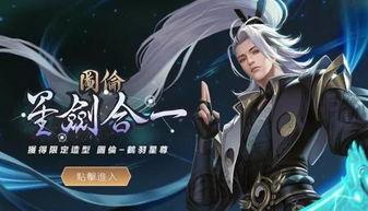 夏侯惇特效爆料最新