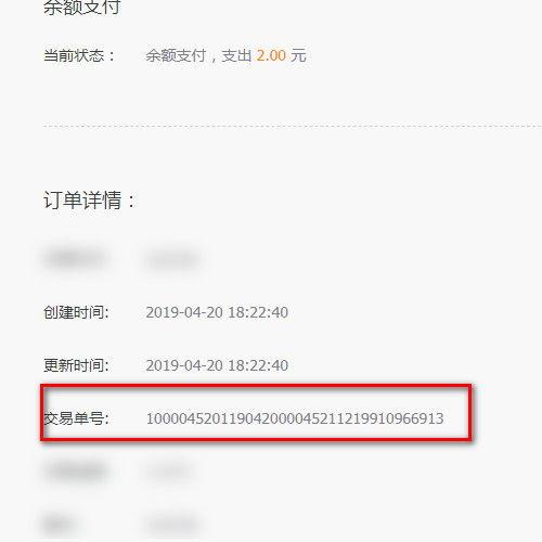 怎样查出头条里的订单,轻松查订单，尽在掌握