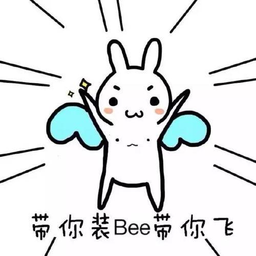 带你吃瓜高情商起名