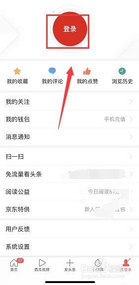 今日头条短文浏览记录,揭秘热门话题背后的秘密