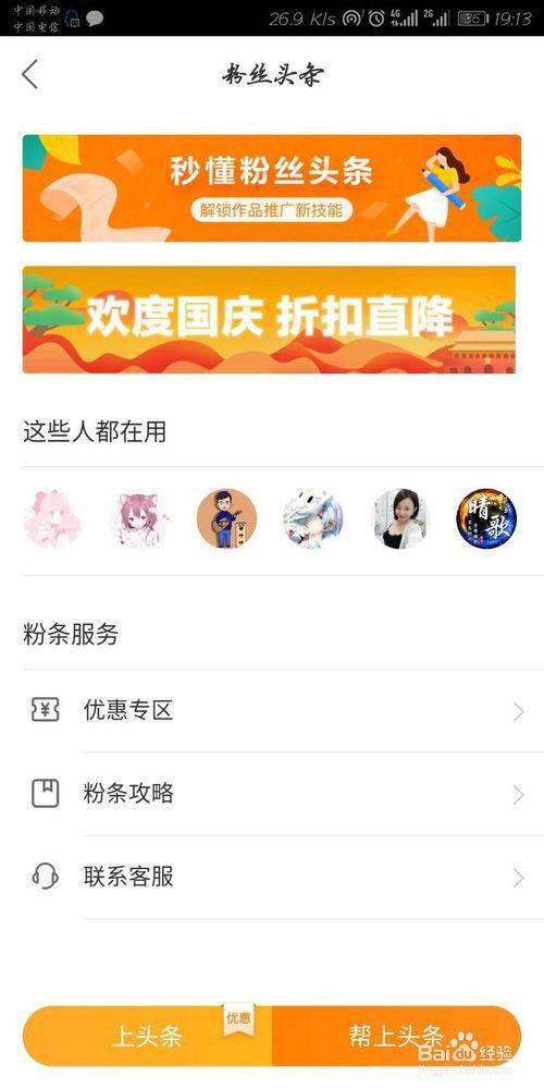 今日头条是否有快手认证,揭秘快手认证背后的秘密与影响力