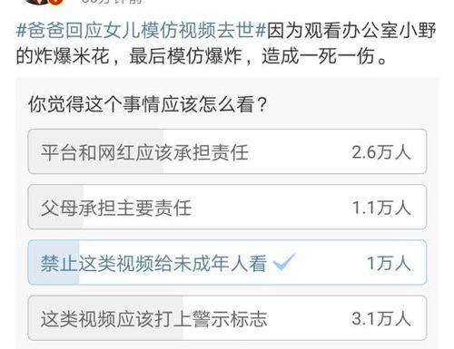 制作网红爆米花视频教程,视频教程带你玩转美食制作！