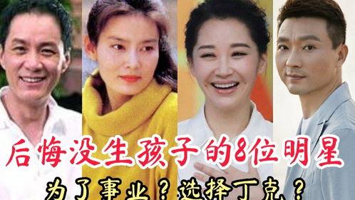 明星打孩子 后悔,打孩子后的悔过与启示