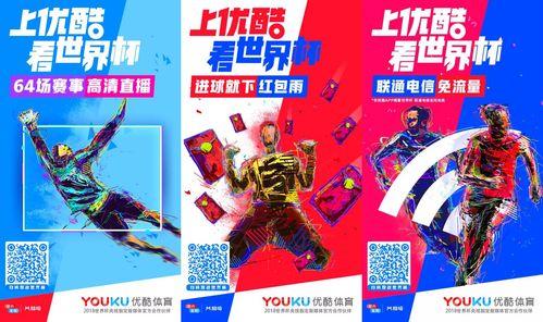 今日头条冰冻海鲜直播