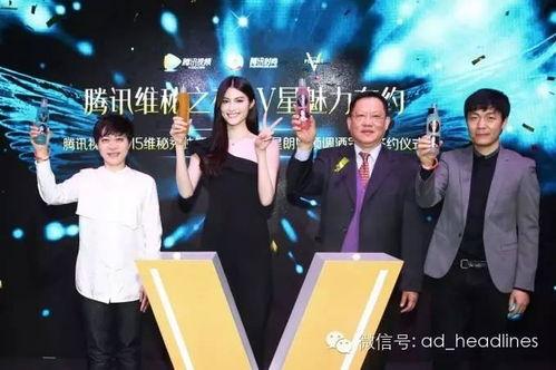 腾讯明星解说回放,重温赛场激情瞬间