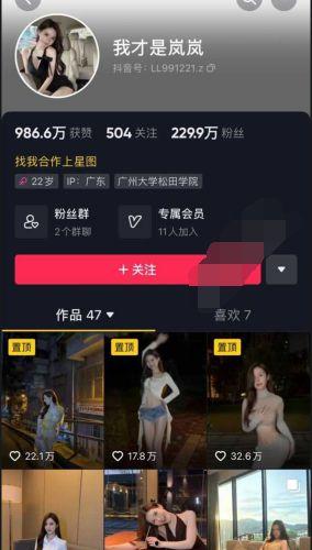 抖音网红剪视频,创意无限，魅力四射