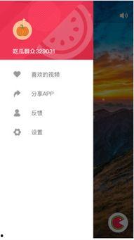 吃瓜好软件,带你轻松畅游娱乐圈