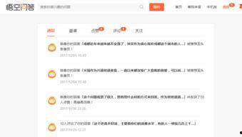 我的头条主页怎么没有了,探索原因与恢复方法揭秘